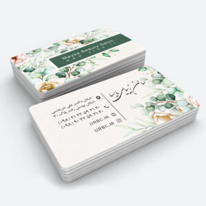 beauty business card