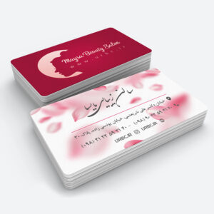 beauty business card