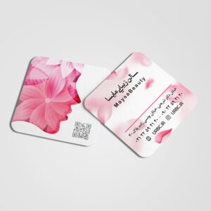 beauty business card