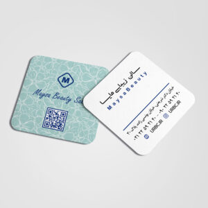 beauty business card