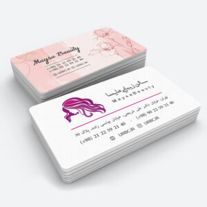 beauty business card