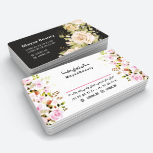 beauty business card