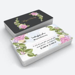 beauty business card