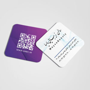 beauty business card