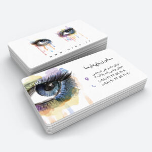 beauty business card
