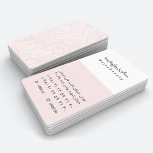 beauty business card