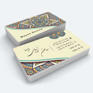 beauty business card