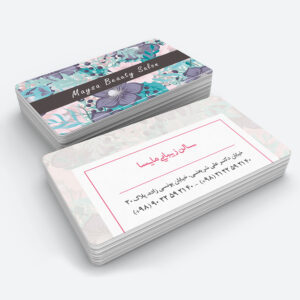 beauty business card