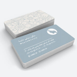 beauty business card