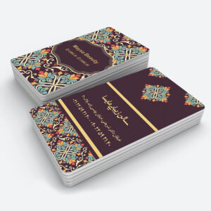 beauty business card
