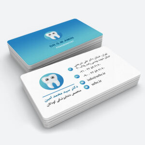 medical business card