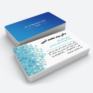 medical business card
