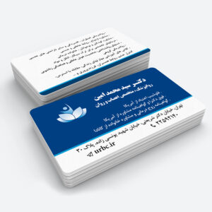 medical business card