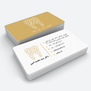 medical business card