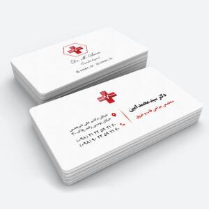 medical business card