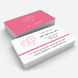 medical business card