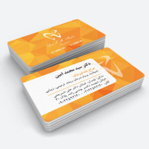 medical business card
