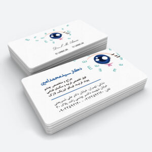 medical business card