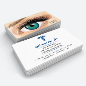 medical business card