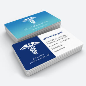 medical business card