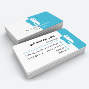 medical business card