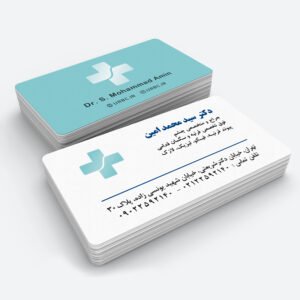 medical business card