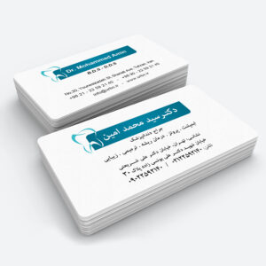 medical business card