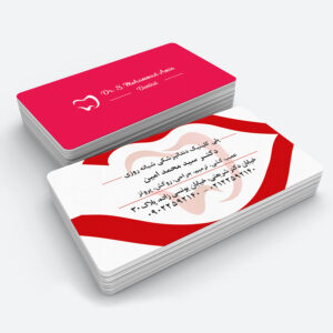 medical business card