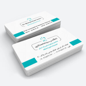 medicalbusinesscard