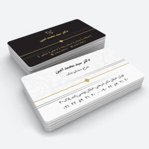 medical business card