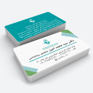 medical business card