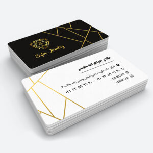 jewelry business card