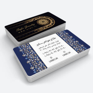 jewelry business card