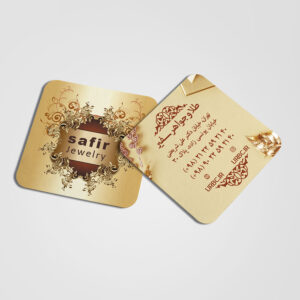 jewelry business card