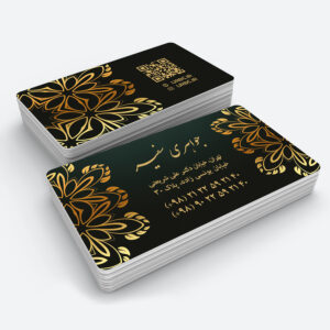 jewelry business card