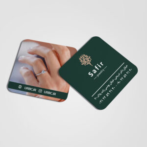 jewelry business card