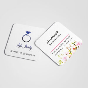 jewelry business card