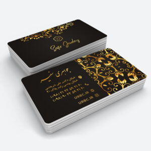 jewelry business card