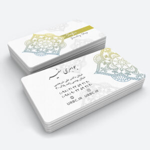 jewelry business card