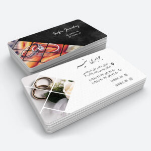 jewelry business card
