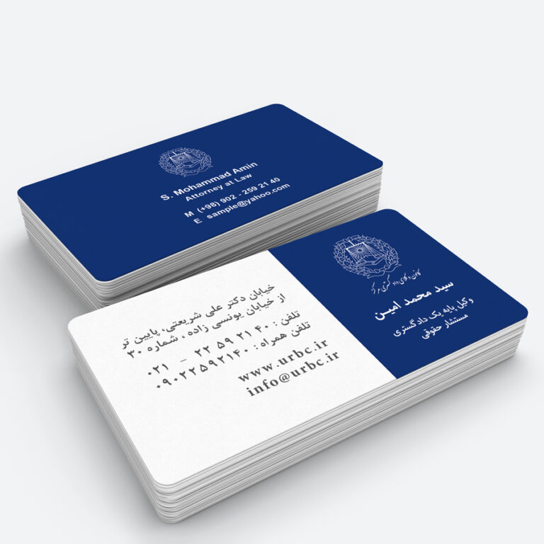 lawyer business card