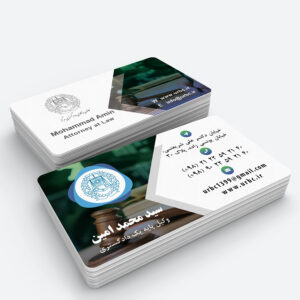 lawyer business card