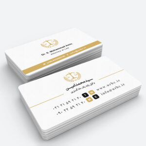 lawyer business card