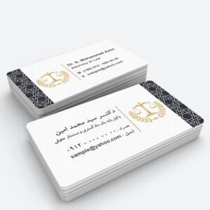 lawyer business card