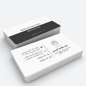 lawyer business card