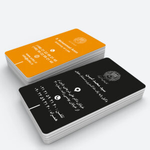 lawyer business card