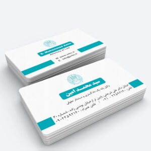 lawyer business card