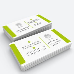 lawyer business card