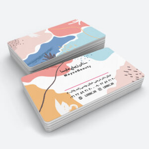 beautybusinesscard