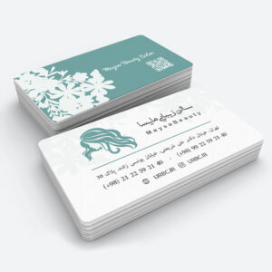 beautybusinesscard
